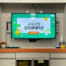 중등 특수 교생실습 첫 주 일상•ootd•OT