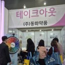 남양약품(주) 이미지