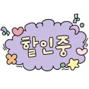 워시엔조이부천 이미지