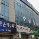 예사랑피부과의원 이미지