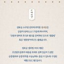 정남도서관 주차장 공중화장실 | [서울 경복궁] 궁중병과 맛보는 경복궁 생과방 이색 체험 프로그램 주말 방문 후기 및 예약 꿀팁