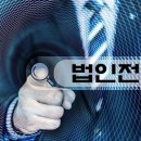 윤법인