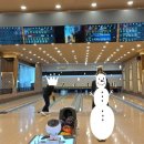 라이노볼링장