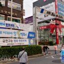 독산동맛나는거리상점가 이미지