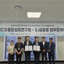 에스제이글로벌 이미지