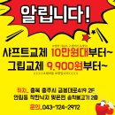숯껌뎅이쪽갈비