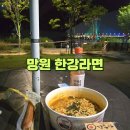 GS25 망원2호점 이미지