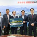 임실농업협동조합 이미지