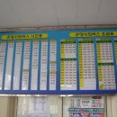 곤양시외버스터미널 이미지