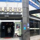 포항중앙동물병원 이미지
