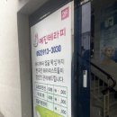예진테라피 이미지