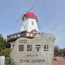 대광사입구 | 신안 임자도 맛집 보해반점 중국집 대광해수욕장 근처