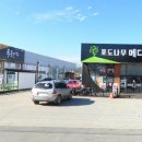 포도나무메디컬의원 이미지