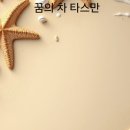기아(주) 서비스센터 | 기아 강서 서비스센터 타스만 보고 온 후기