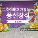 청운장식 이미지