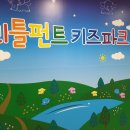 리틀펀트 네이버블로그