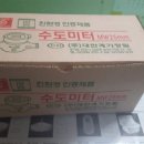 대성수도설비 이미지