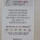 현미와누룽지 이미지