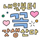 넘버25호텔 남구미점 이미지