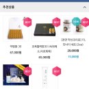 좋은숨쇼핑몰