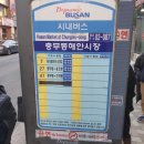 부산공동어시장노동조합 | [부산서구 SNS서포터즈]부산 서구의 활기찬 시장, 부산공동어시장에 대해서 알려드립니다.