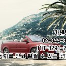 일류카서비스 이미지