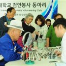 안경동아리안경 이미지