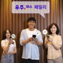 패밀리텔레콤