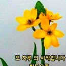 산돌사랑의 집 이미지