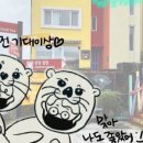 스위스마을113동 이미지