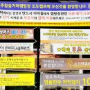 주천세탁소 이미지