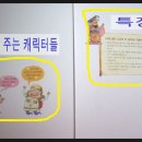 교과서가 쏙쏙, 세계사 이야기 이미지