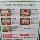 전주항아리보쌈 이미지