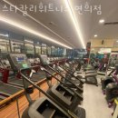 연희헬스 이미지