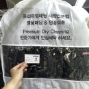 무지개세탁 이미지