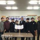 상주시로컬푸드유통사업단