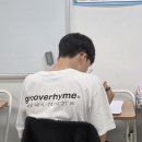 올린수학교습소