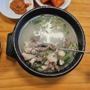 영웅국밥 이미지