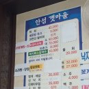 안섬갯마을