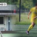 인권 사각지대 '학교 밖 합숙소', 또 아이가 죽었다 이미지