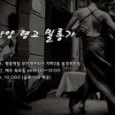 인덕원 무도장 이미지