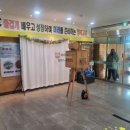 천안인애특수학교 이미지