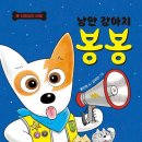 낭만강아지 이미지