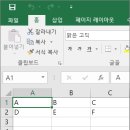 엔지엠 | 엑셀 자동화 혁신! CustomExcelWriterModule로 업무 효율 200% 향상시키기