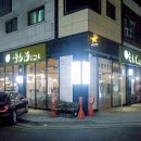 스시카츠라