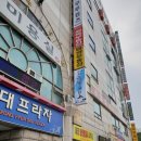 양정현대프라자 이미지