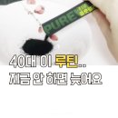 이지커머스 | "물은 안 챙기면서...이건 매일 마셨다고?" 이현이클로렐라 아침공복루틴, 직접 마셔본 후기