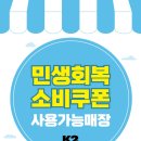 K2 매장