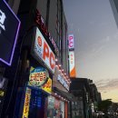 TOP PC방 | [마실가자][2025.09.14] 탑플레이스PC방 속초청학점 / 강원 속초시 청학동 / 여행지에서의 PC방