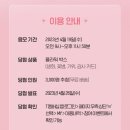 명플라워 - 서초구 신반포로 200 | 명플라워